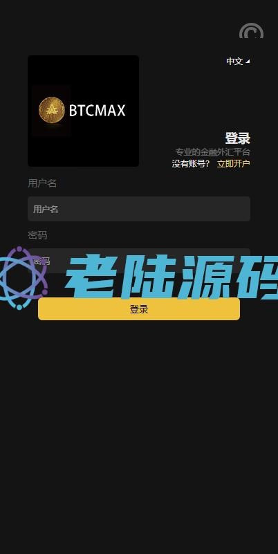【特惠微交易】全新UI微盘系统/最新二开版多國語言微交易/外汇虚拟币微盘源码/伪交易所系统/老陆源码