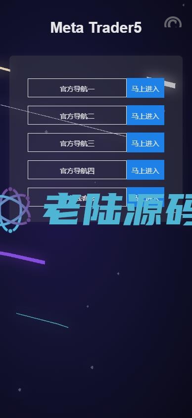 【特惠微交易】运营版微盘系统/微交易源码/外汇期货虚拟币微盘源码