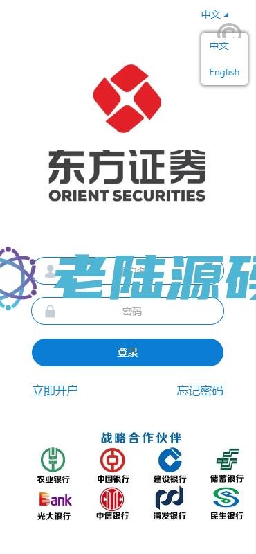 【特惠微交易】K线正常版外汇系统/微交易源码/双语言微盘系统