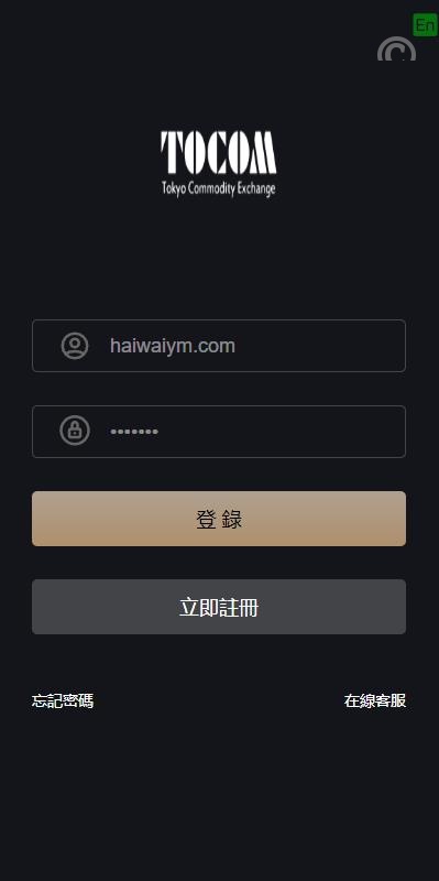 【特惠多國語言微交易】多國語言特惠微盘系统/外汇期货微交易/时间盘系统