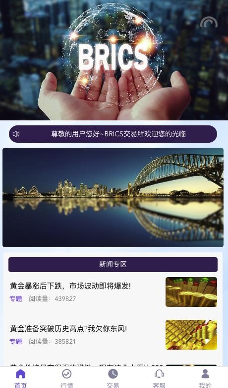 【特惠多國語言微交易】运营版微盘/虚拟币/期货黄金白银/交易系统/微交易源码/订单控制/投资理财