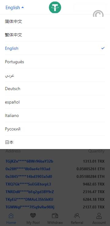 【特惠多國語言盗币系统】语言3链授权盗u系统/defi/特惠质押授权源码/usdt/trx/eth