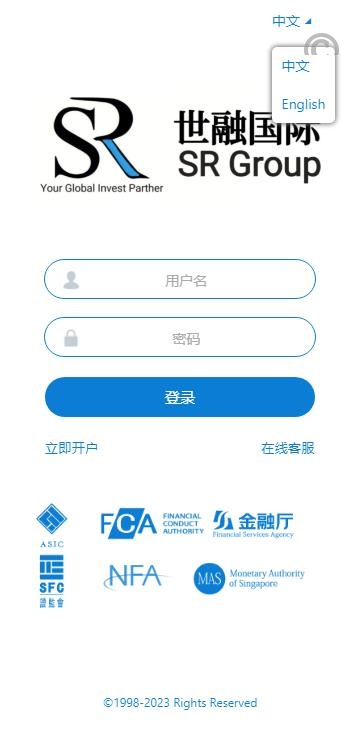 【特惠多國語言微交易】运营版微盘虚拟币期货黄金白银交易系统/微交易源码/代理后台/用户风控