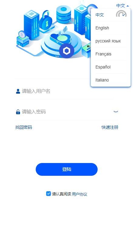 【特惠多國語言微交易】亲测微交易微盘系统/外汇期货贵金属虚拟币微盘源码