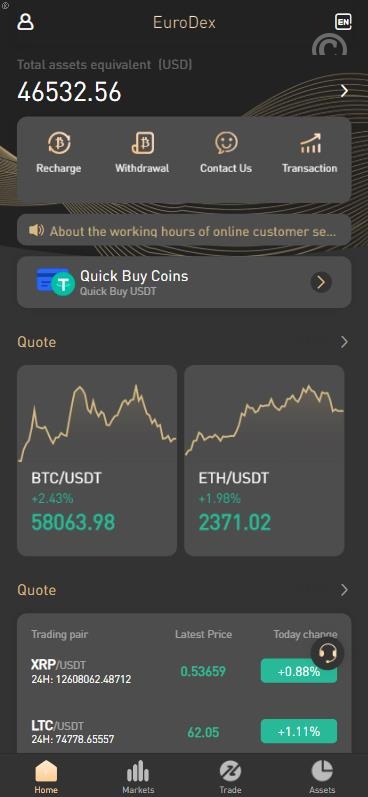 秒合约 手机版 电脑版 特惠交易所 多國語言 特惠微盘 微交易 虚拟币 时间盘 完美运营