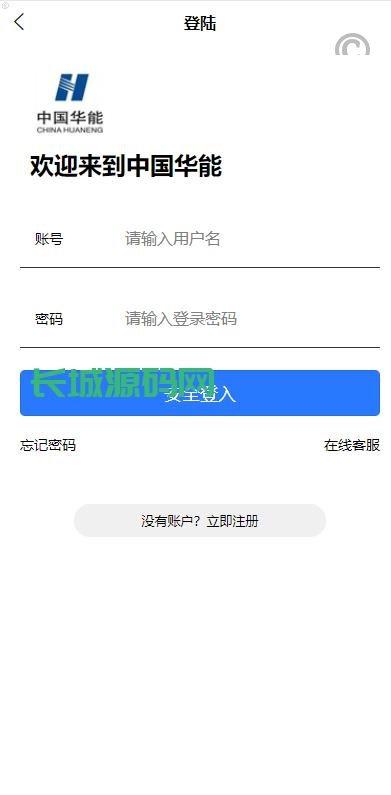 亲测多國語言 二开版uinapp微盘系统 微交易所系统 微盘源码 UI