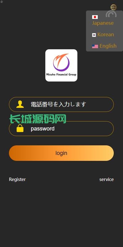 [最新]特惠多國語言微盘系统/微交易/二开版微交易系统/时间盘系统/UI系统源码