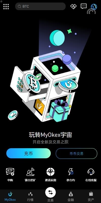 [最新]全新多國語言/仿okx欧意交易所系统/币币合约秒合约/申购/锁仓挖矿系统源码