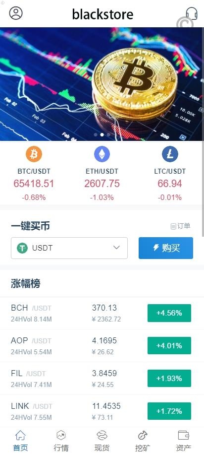 [最新]多國語言/特惠运营版/交易所系统/全币K线控制/挖矿兑换/U本位系统源码