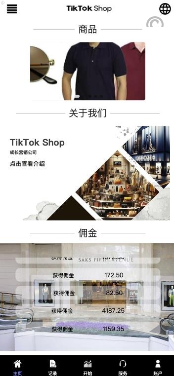 [最新]【特惠多國語言抢单商城】最新UI/多國語言特惠刷單/搶單系統/订单自动匹配系统/策略组/特惠源码/tiktok系统源码