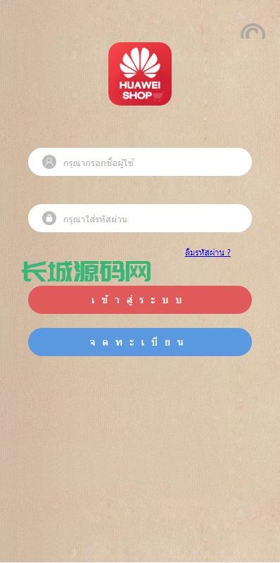 [最新]亲测多國語言/特惠抢单刷單系统/泰语抢单刷單系统/群控单控/前端vue/后端php系统源码