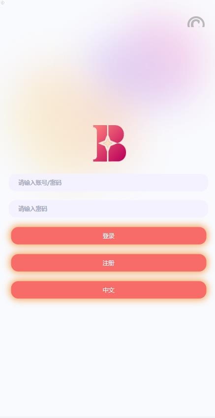 [最新]全新多國語言/特惠刷單抢单源码/uniapp版抢单刷單系统/连单控/分组杀/vue系统源码
