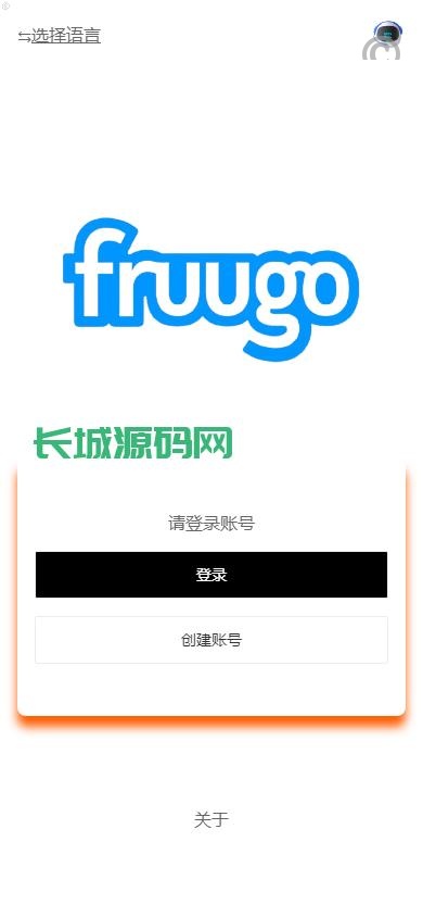 [最新]亲测多國語言/特惠刷單抢单商城/订单自动匹配系统/搶單系統/分组模式/打针/vue/php长城源码|源码搭建|精品源码|特惠刷單|交易所|区块链|理财产品长城源码站系统源码