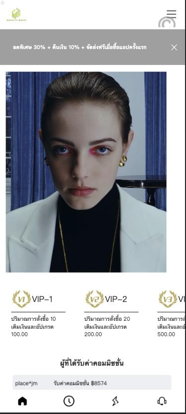 [最新]特惠多國語言抢单商城/多國語言特惠刷單/搶單系統/自动匹配/手动派单系统源码