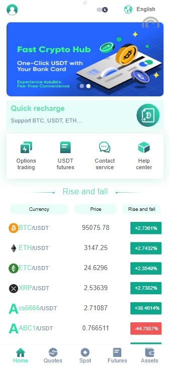 亲测多國語言交易所系统 合约期权交易所 理财认购矿机 空气币系统