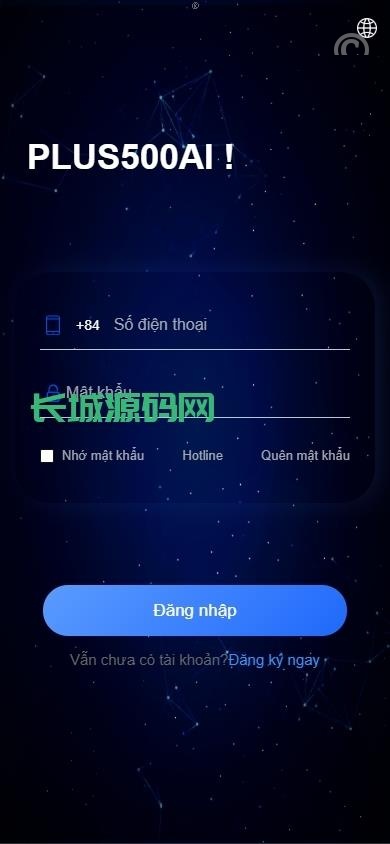 亲测特惠投资理财系统/多國語言投资返利/IM社区/10级分销