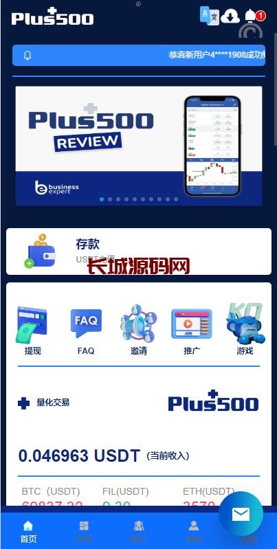 多國語言特惠量化机器人系统源码/虚拟币投资系统/前端vue