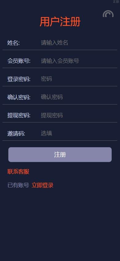 【特惠单语言微交易】运营版微盘/虚拟币/期货黄金白银/交易系统/微交易源码/代理后台/用户风控