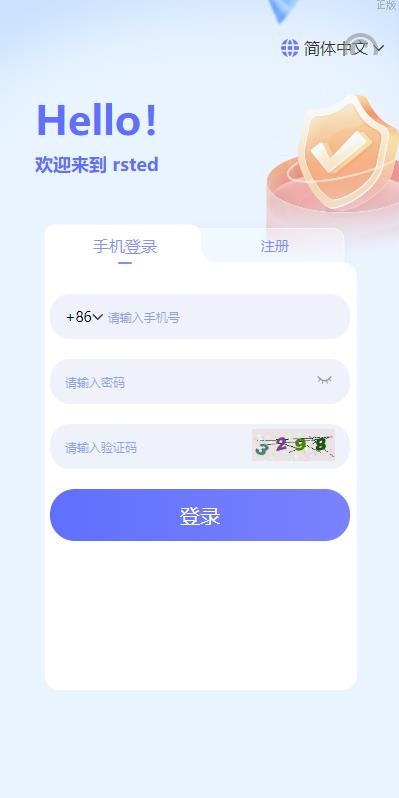 【特惠多國語言投资理财】多國語言特惠理财系统/理财投资众筹系统/前端vue
