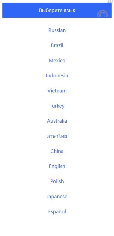 【特惠多國語言抢单商城】二开版特惠抢单刷單系统/订单自动匹配系统/叠加组/入职生成