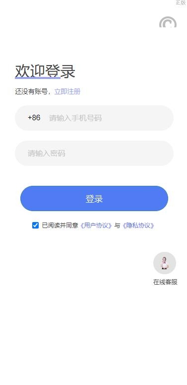 【特惠投资理财】亲测UI新能源投资理财系统/新能源资金盘/投资理财源码