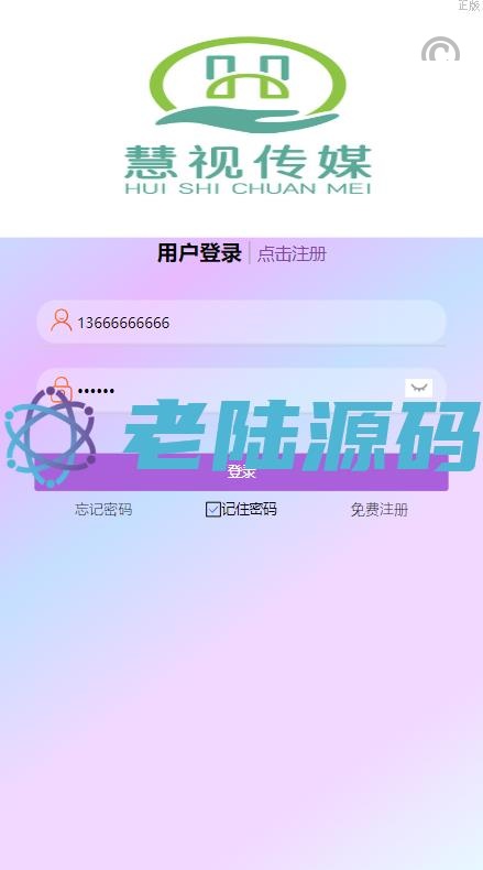 【特惠刷單定制】抖音刷單系统/抖音抢单刷單源码/手动自动抢单
