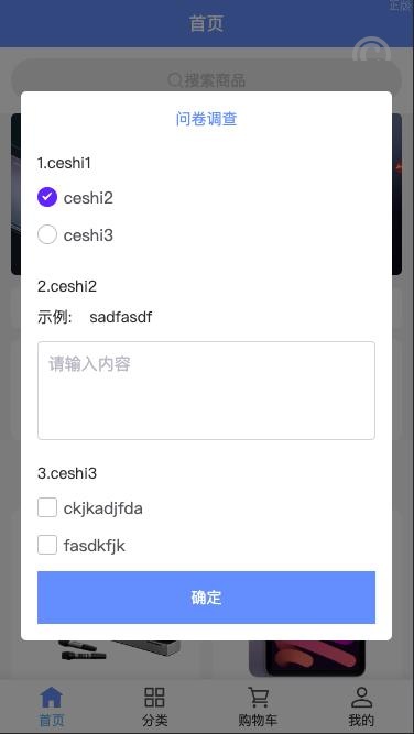 【最新特惠多國語言优惠卷商城】最新优惠卷商城/优惠卷回收/优惠卷投资返利