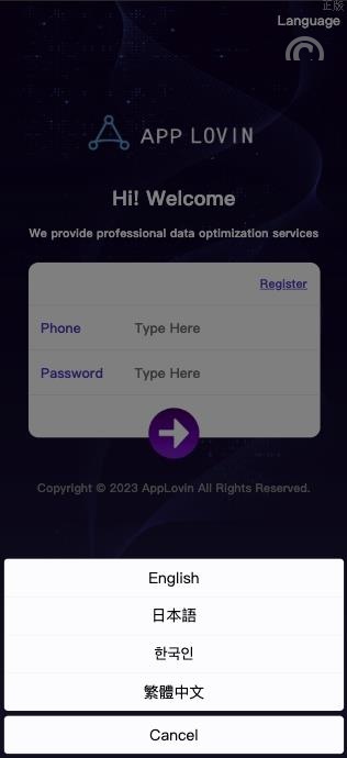【特惠多國語言爆火的app刷單】最新二开全新软件游戏抢单刷單系统/特惠刷單源码/订单自动匹配/連單卡單