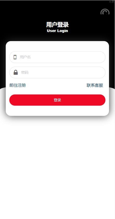 【特惠返利系统】京东优惠卷系统/优惠卷投资返利/代理后台/奢饰品投资理财