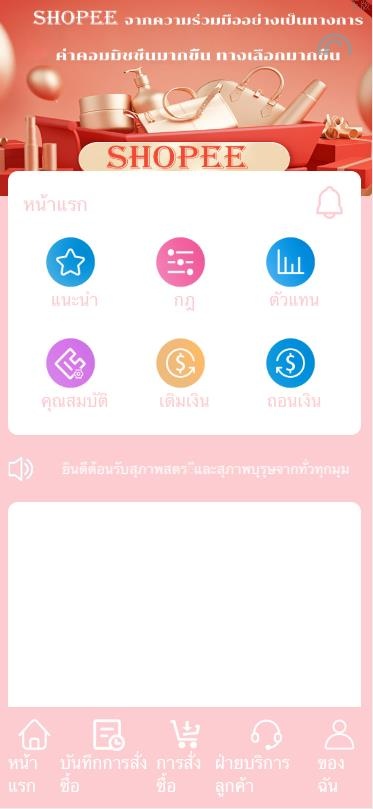 【特惠多國語言抢单商城】定制uniapp多國語言特惠刷單/搶單系統/订单自动匹配系统/分组杀/特惠源码