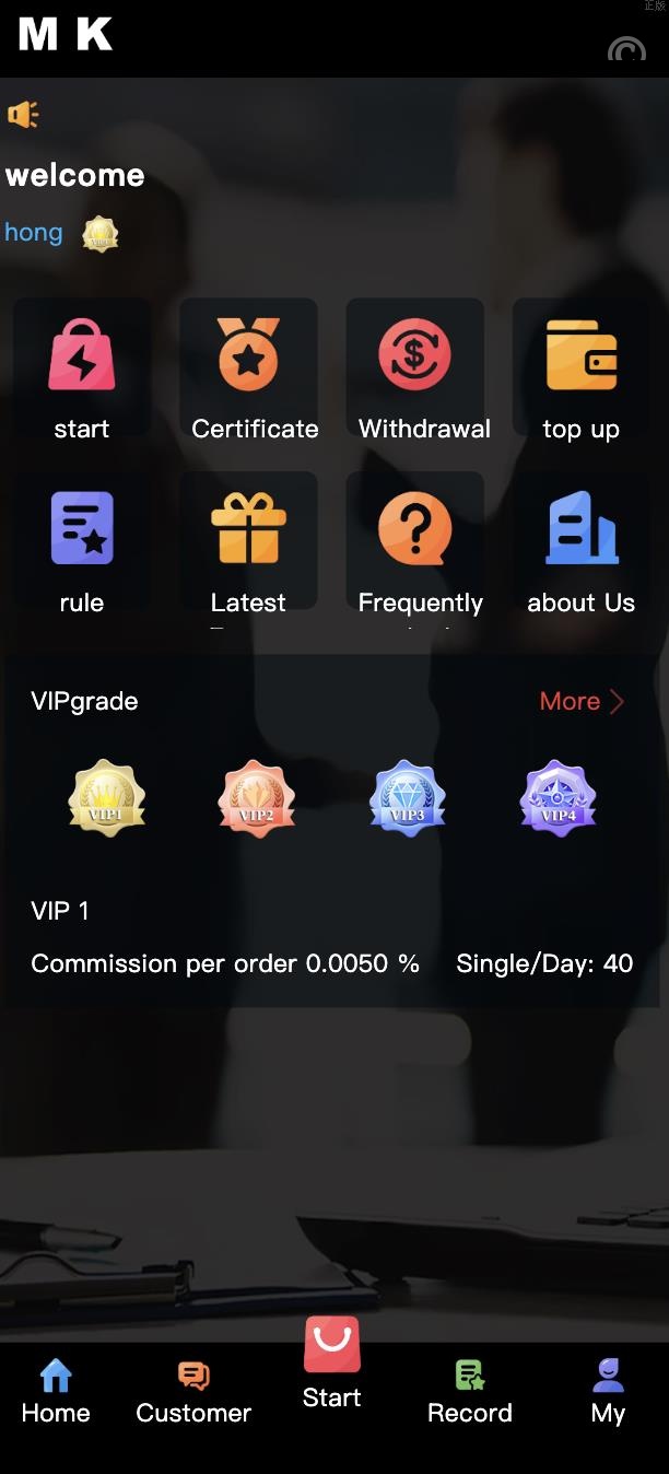 【最新特惠多國語言抢单商城】最新UI多國語言刷單商城/搶單系統/订单自动匹配系统/連單卡單/特惠源码