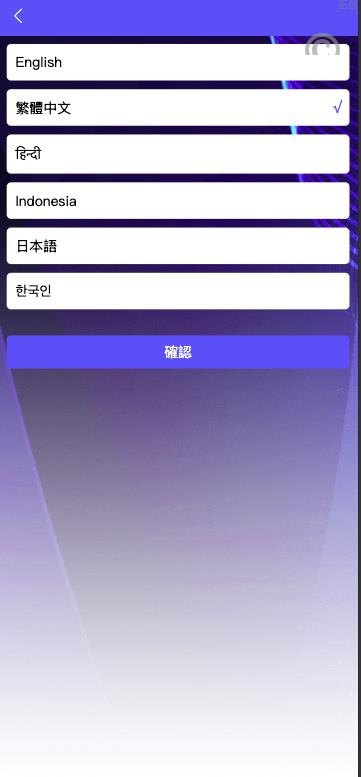 【特惠多國語言app优化系统平台】最新UI定制多國語言特惠刷單/app优化系统/搶單系統/订单自动匹配系统/連單卡單/特惠源码