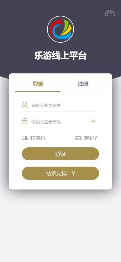 【大富二开全新UI乐游博悦娱乐源码】Linux系统+合买大厅+余额宝理财+前后端重构+完整运营修复版本