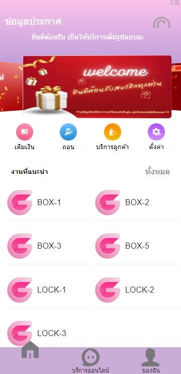 【特惠游戏泰国彩票】全新ui/快三游戏/竞猜下注游戏/泰国游戏/控制开奖/泰国彩票