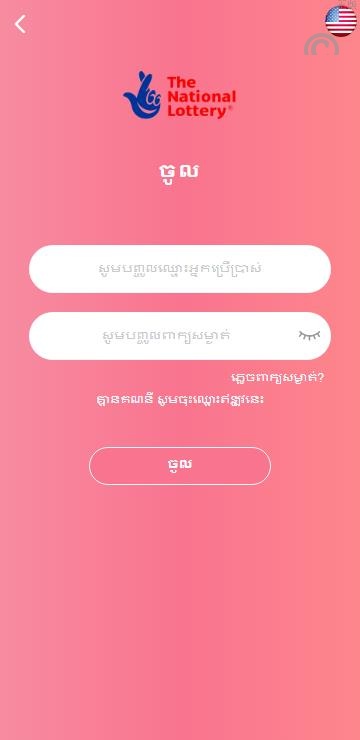 【特惠游戏柬埔寨彩票】全新ui/快三游戏/竞猜下注游戏/柬埔寨游戏/控制开奖