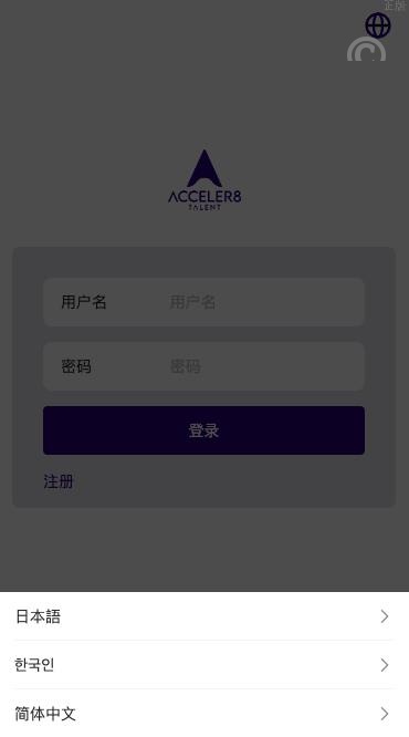 【特惠多國語言的app刷單】最新二开全新UI软件游戏抢单刷單系统/特惠刷單源码/订单自动匹配/連單卡單