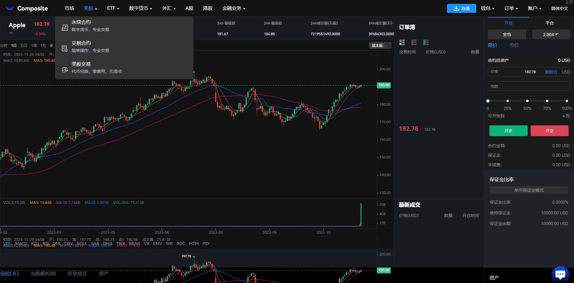 java版综合交易所系统/股票/外汇/虚拟币交易所系统/全开源 - 图11