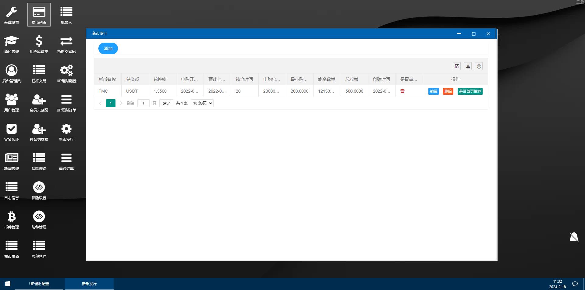 新UI多國語言特惠交易所/永续合约/秒合约/锁仓挖矿/前端uniapp - 图13