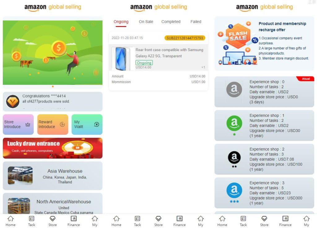特惠多國語言亚马逊刷單抢单/预约派单/刷單派单系统