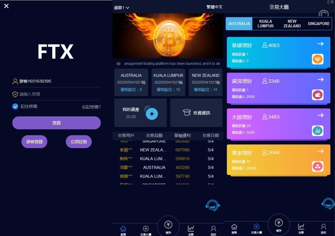 vue版28游戏源码/伪交易所系统/游客试玩/自带客服系统