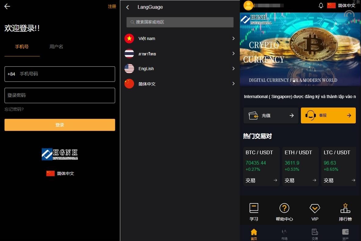 多國語言特惠微盘系统/虚拟币外汇微交易/秒合约时间盘