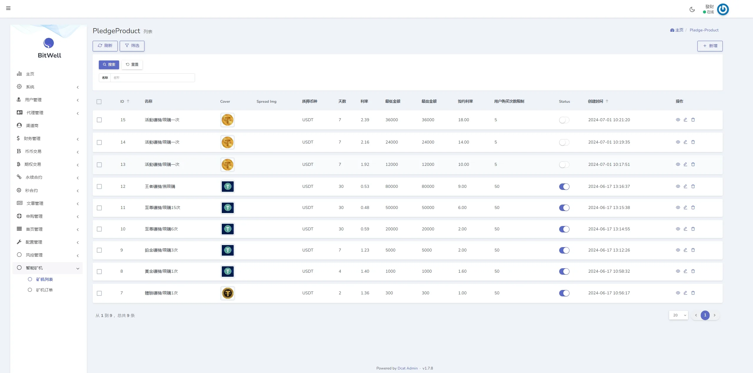 【特惠DAPP多國語言OKX交易所】多國語言仿OKX交易所/DAPP秒合约交易所/质押申购