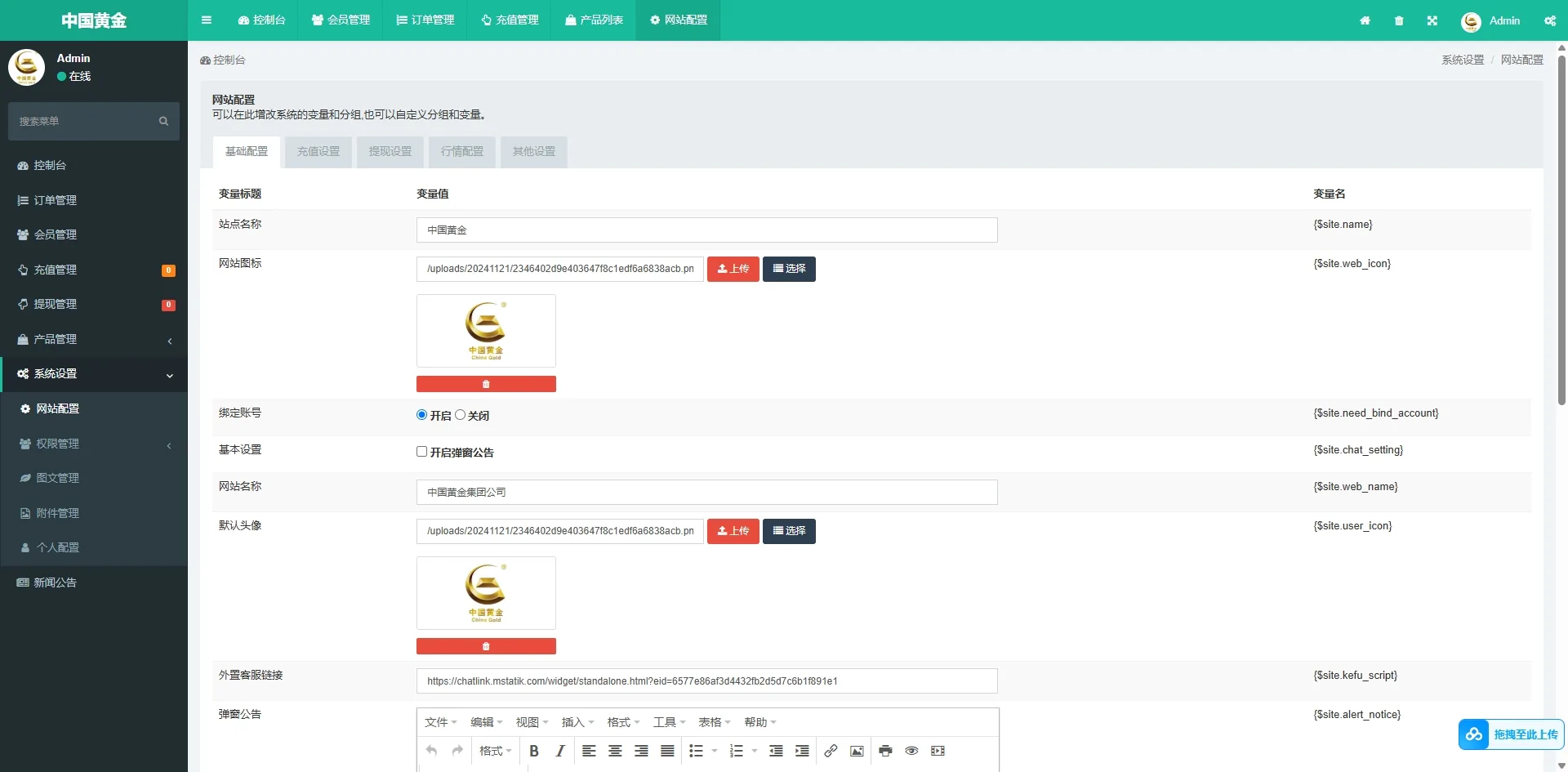 特惠多國語言国泰君安微交易委买源码系统/期货微盘时间盘源码系统/前端UNIAPP