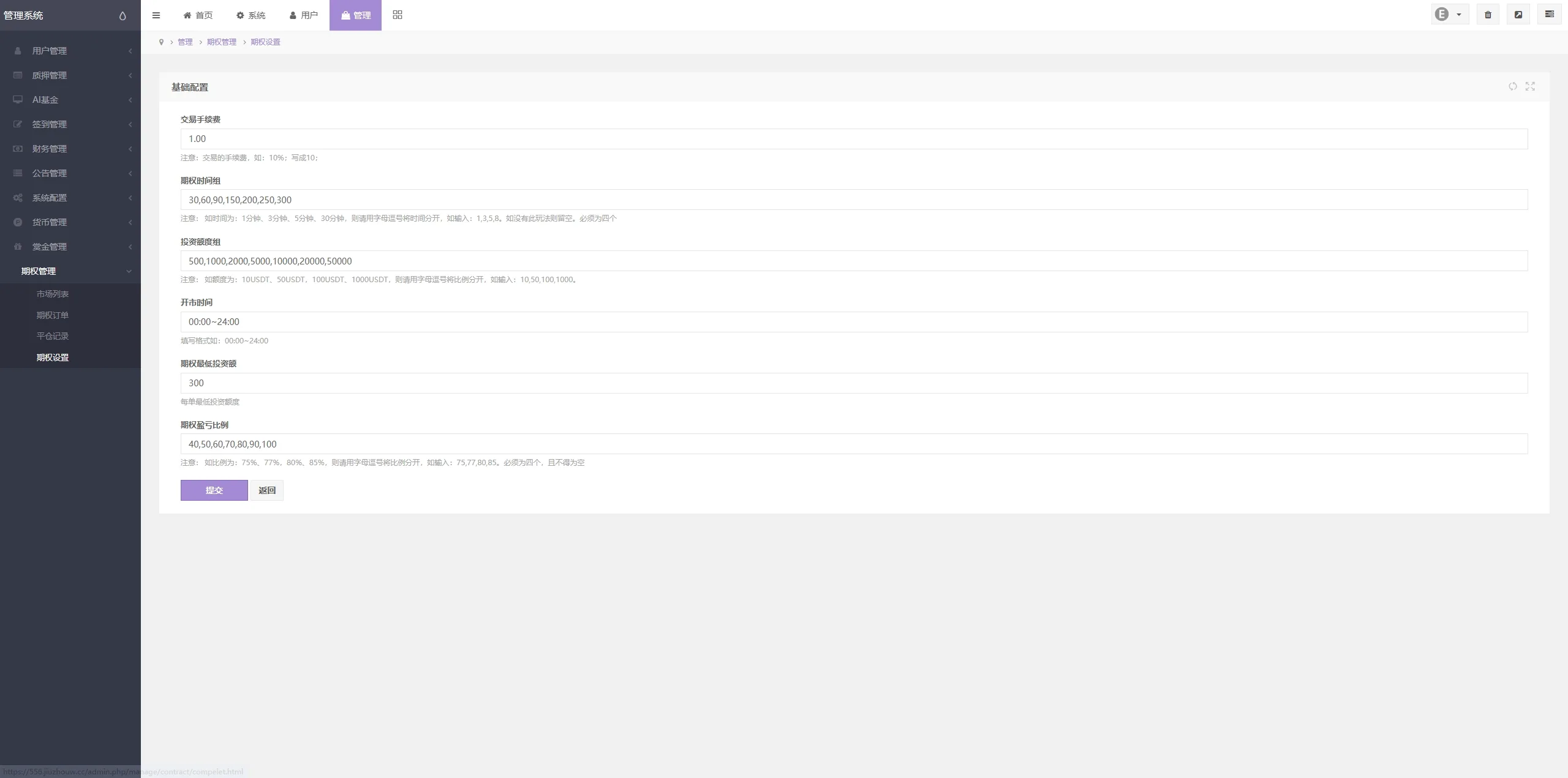 【多國語言资管系统源码】质押+AI基金+三级邀请全栈开源 | 合规KEPLER代币体系