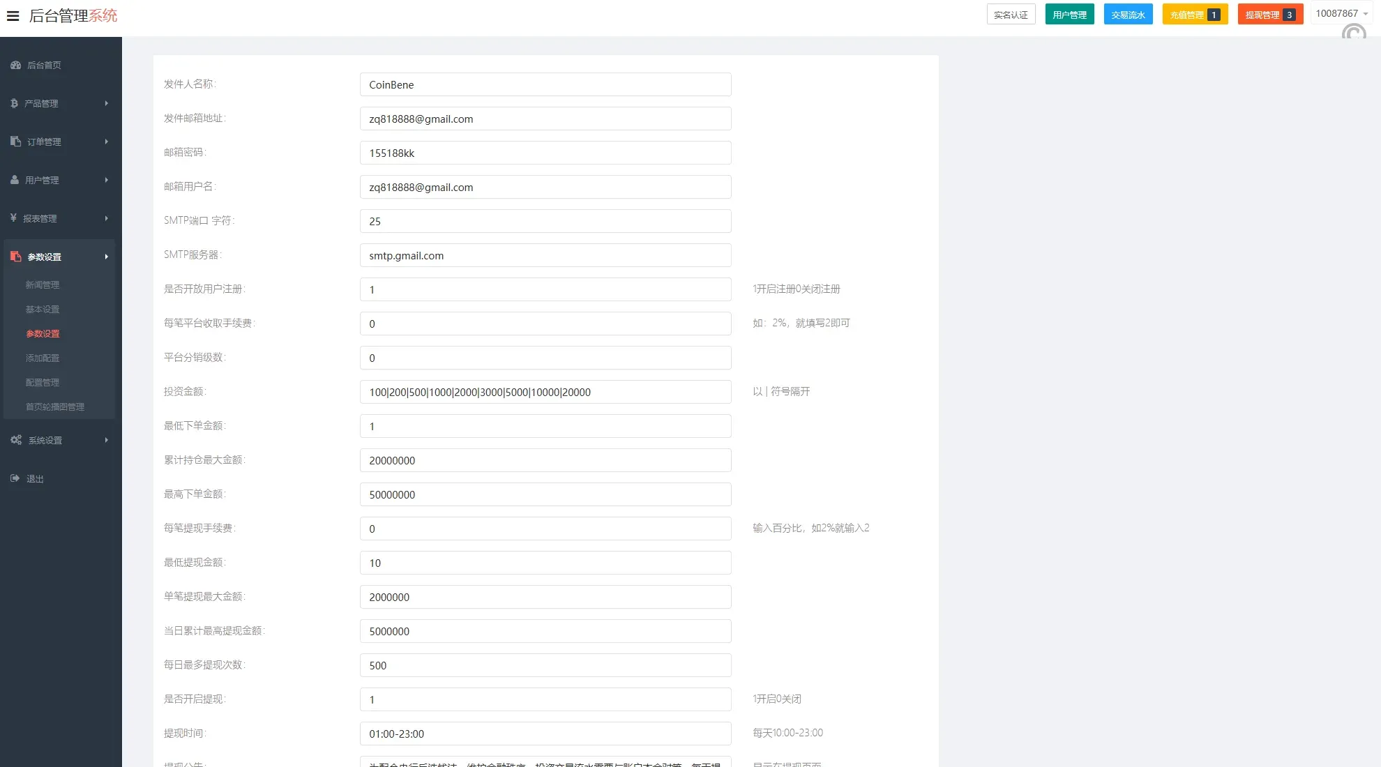 【多國語言特惠微盘时间外汇盘源码】特惠微交易系统/多國語言微盘/外汇交易/时间盘