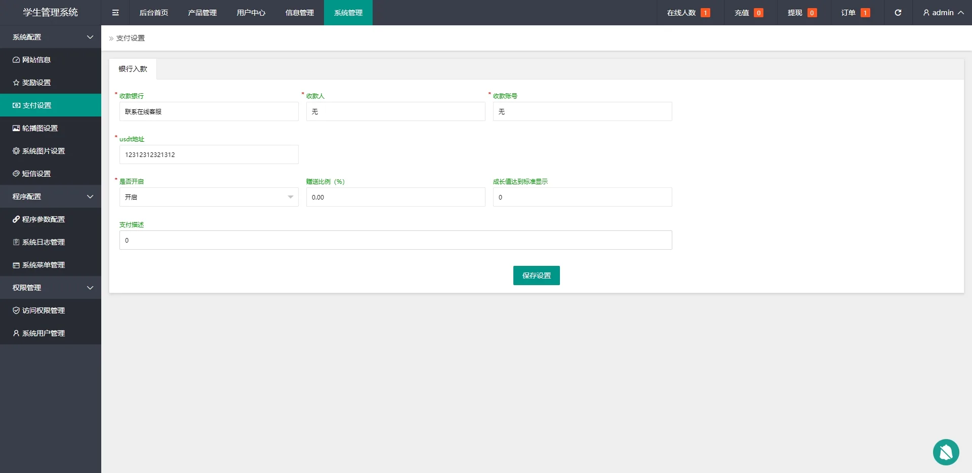 特惠微盘时间盘源码贵金属原油期货秒交易虚拟币微盘外汇秒合约交易源码