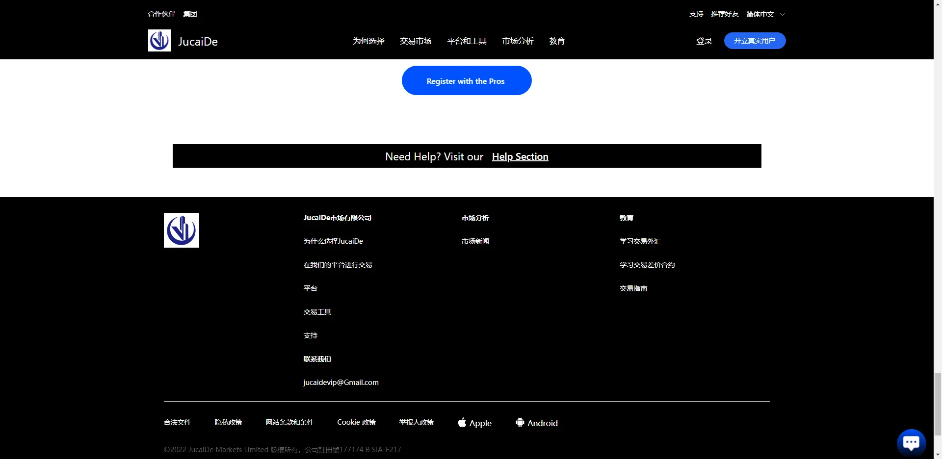 全新java带跟单综合交易所/加密货币/外汇/期货/全球股票/全开源综合交易所源码