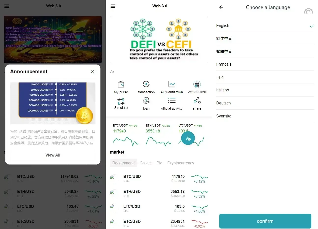 【全新二开多國語言DAPP】授权+ai量化+质押挖矿+defi贷款+秒合约+后台控制+虚拟币交易所源码+全开源运营级