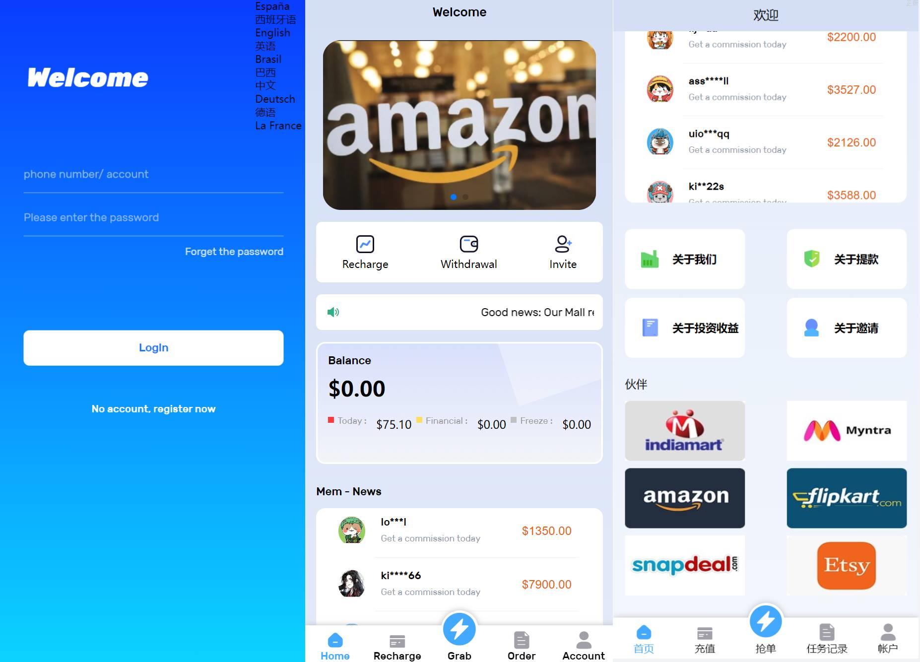 特惠多國語言亚马逊自动抓取订单系统源码/返佣系统/叠加组/电商抢单刷單系统