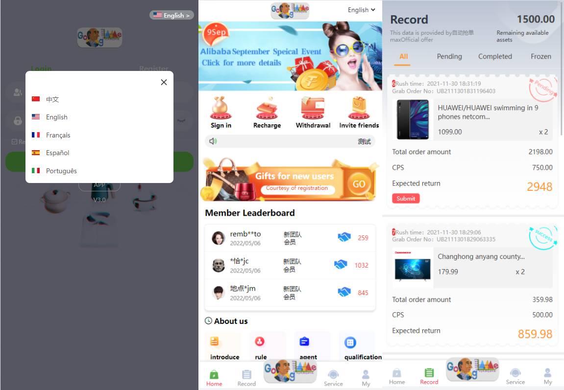 特惠版多國語言亚马逊抢单源码系统/自动抢单刷單/分组杀系统